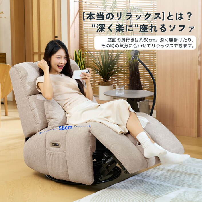 リクライニングソファ・Waffle | FlexiSpot 公式ストア